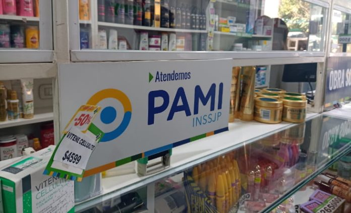 pami r