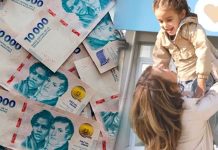 AUH con aumento y extras: el monto que llegará en junio